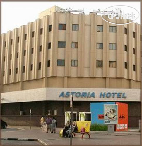 Новые добавленные фото туристов Astoria 3*