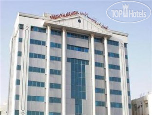 Hotel photo Dream Palace 3*