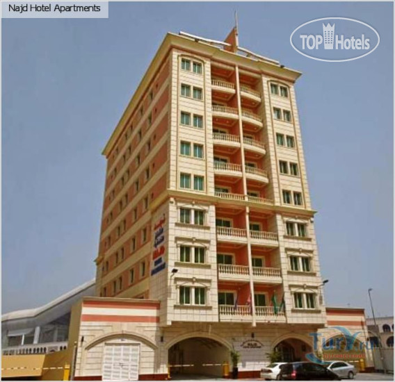 Hotel photo Najd Hotel Apartments 4*