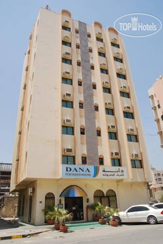Photos Dana Hotel