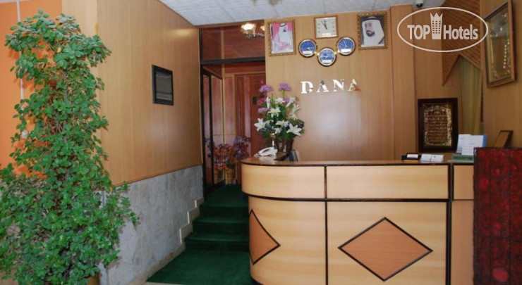 New photos from tourists Dana Hotel 3*