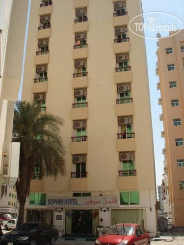 Фото Sophin Hotel
