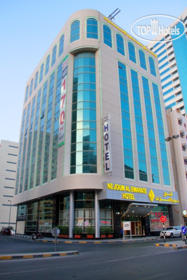 Photos Nejoum Al Emarat