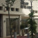 Satori Hotel 4*