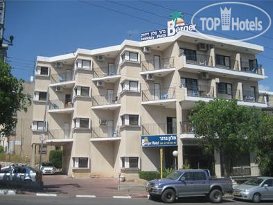 Hotel photo Berger 2*