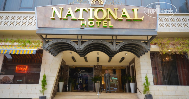 Photos National Hotel