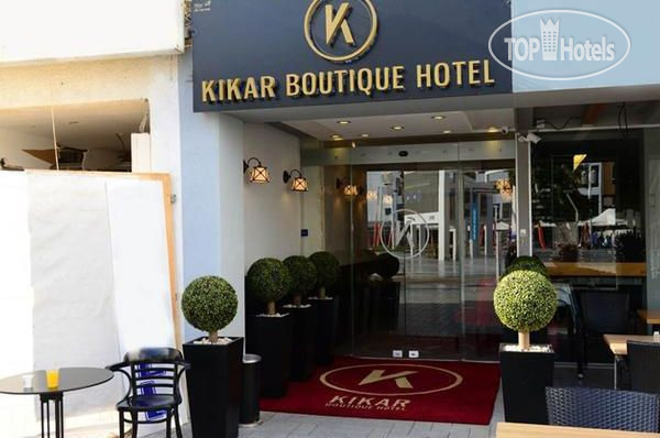 Kikar Hotel 3*