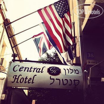 New photos from tourists Central Hotel 2*