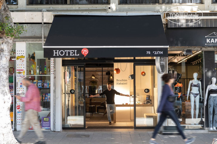 Hotel photo Hotel 75 