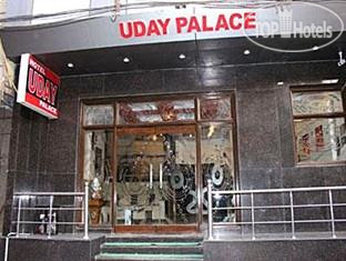 Photos Uday Palace