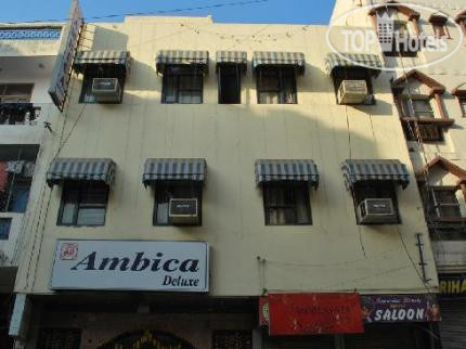 Photos Ambica Deluxe