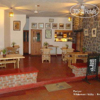 Photos The Wildernest