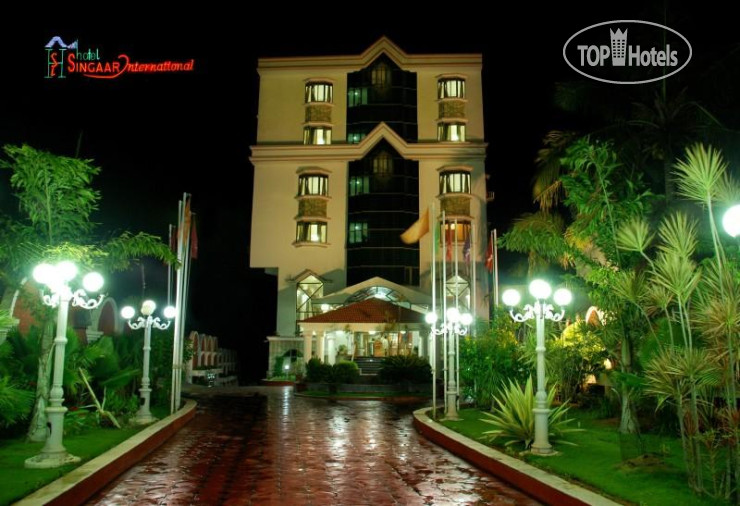 Photos Singaar International Hotel
