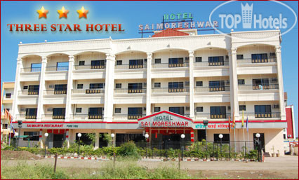 Фото Sai Moreshwar - Shirdi Hotel 