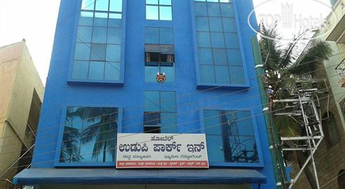 Photos Udupi Park Inn Hotel