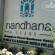 Photos Nandhana Grand