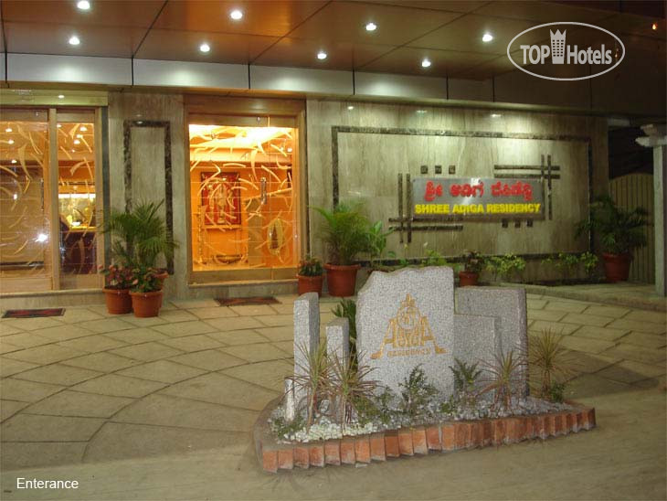 Hotel photo Shree Adiga Residency 3*