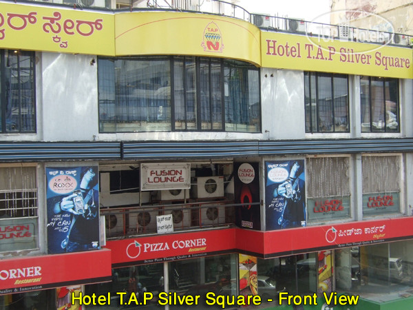 Hotel photo T.A.P Silver Square 3*
