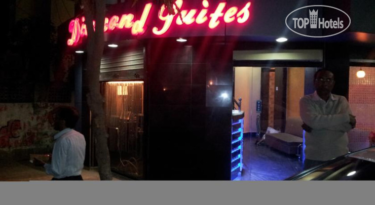 Photos Diamond Suites Hotel
