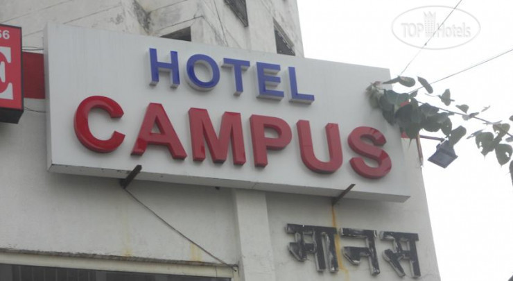 Photos Campus Hotel
