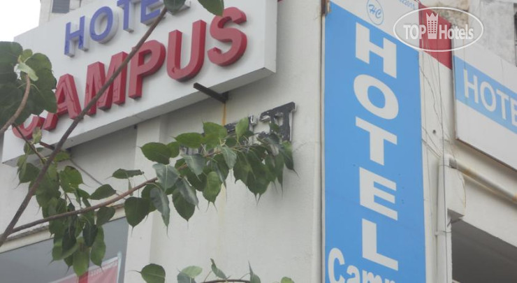 New photos from tourists Campus Hotel