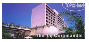 Photos Taj Coromandel