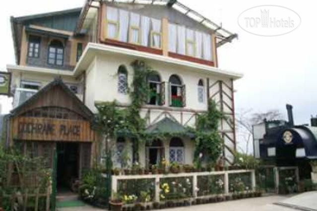 Hotel photo Cochrane Place 2*