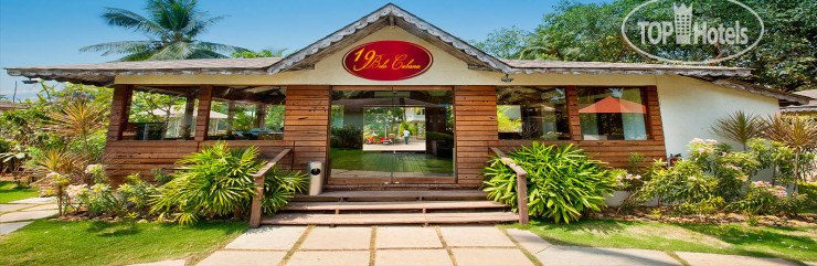 Hotelier's photos 19 Belo Cabana 4*