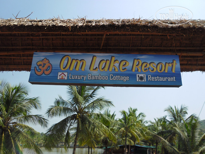 New photos from tourists Om Lake Resort