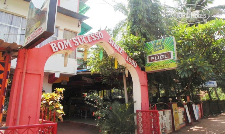 Hotelier's photos Hotel Bom Sucesso