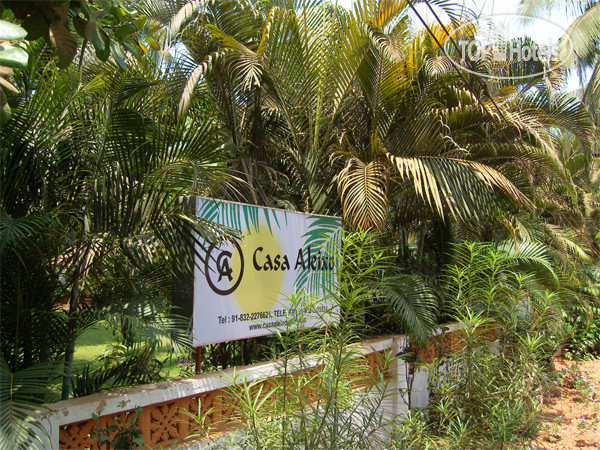 Hotel photo Casa Aleixo 2*
