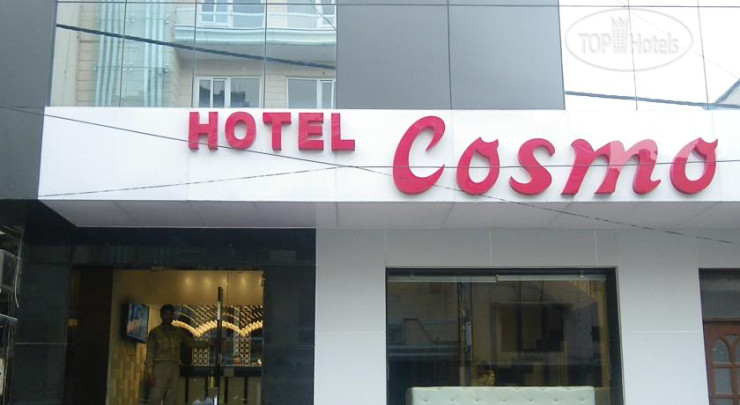 Hotelier's photos Cosmo Hotel 2*