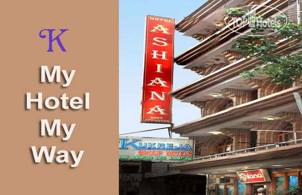 Hotel photo Ashiana 2*