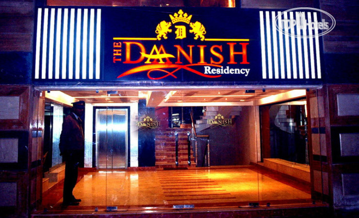 Hotel photo Daanish Residency 3*