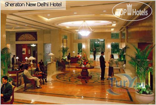 New photos from tourists Sheraton New Delhi 5*