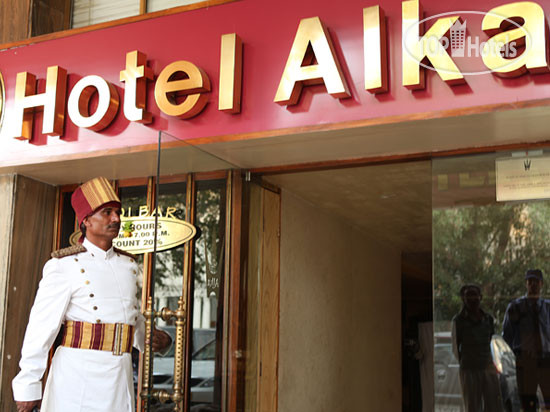 Hotel photo Alka 3*