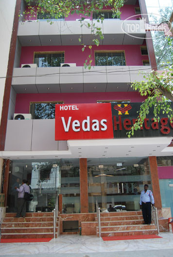 Hotel photo Vedas Heritage 3*