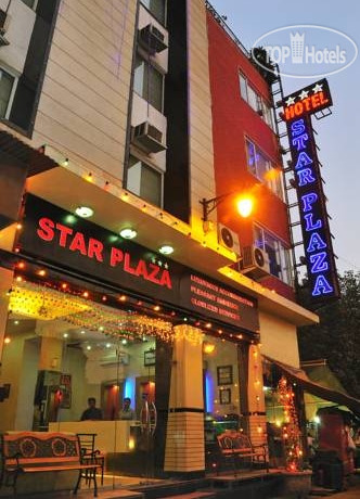 Hotel photo Star Plaza 3*