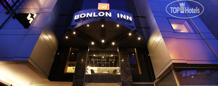 Hotelier's photos Bonlon Inn 3*