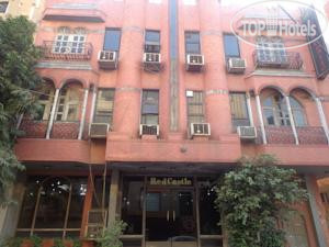 Hotel photo Red Castle 2*