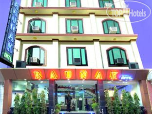Hotel photo Raunak International 3*