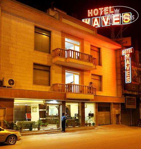 Hotel photo Waves 2*