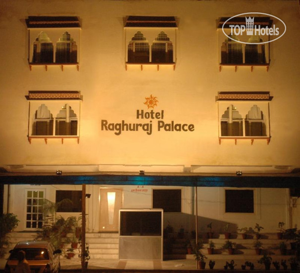 Hotel photo Raghuraj Palace Hotel 2*