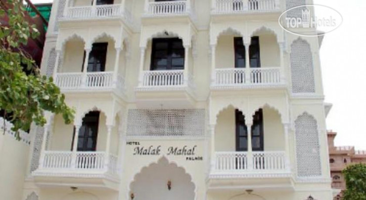 Hotel photo Malak Mahal Palace Hotel 3*