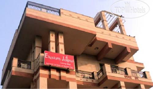 Photos Elysium Jaipur
