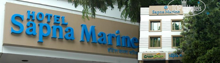 Hotel photo Sapna Marine 2*