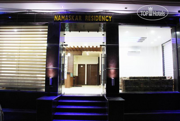 Hotel photo Namaskar Residency 3*