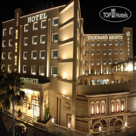 Hotel photo Thousand Nights Hotel 5*