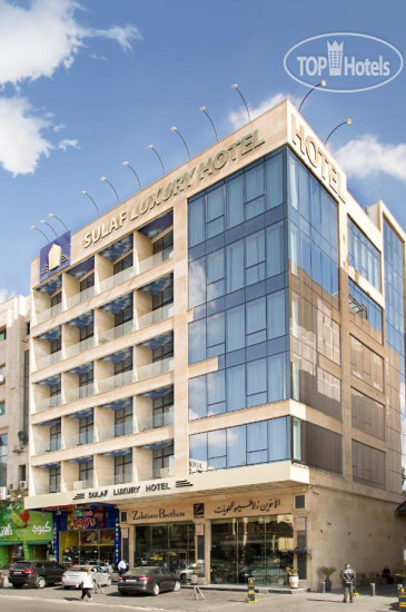 Photos Sulaf Luxury Hotel