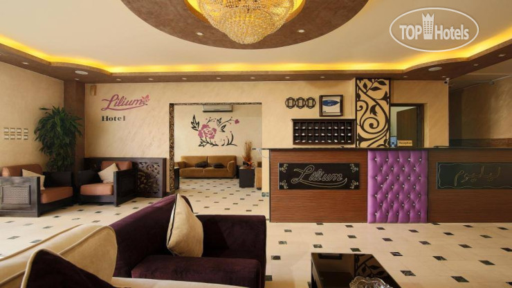 Hotel photo Lilium Hotel 